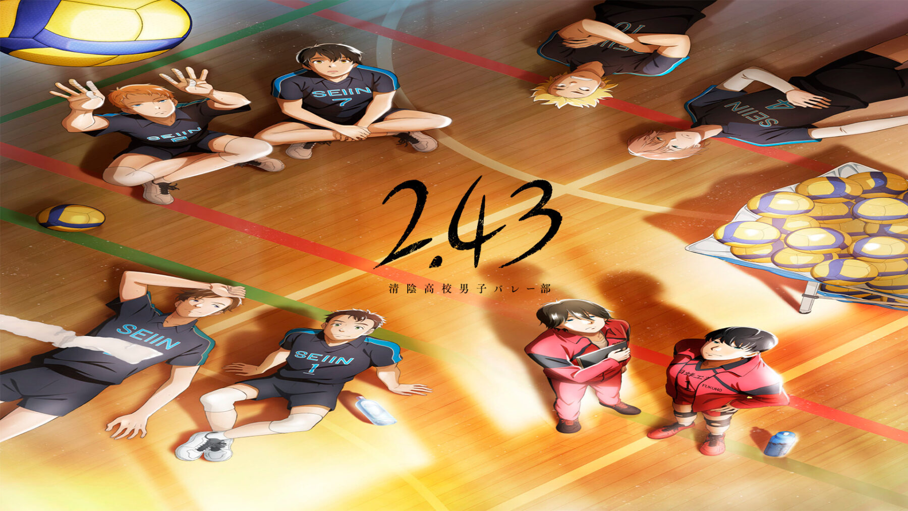 2.43 voley serie anime de voleibol que no sea haikyuu