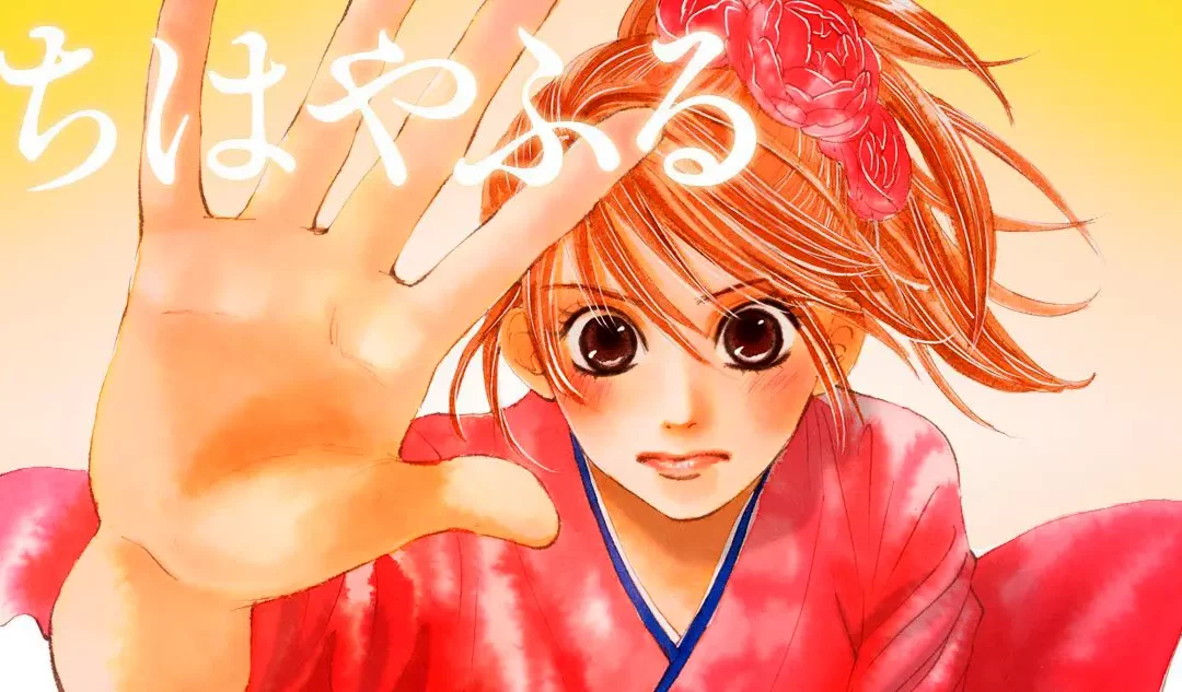 El manga de Chihayafuru llega a España