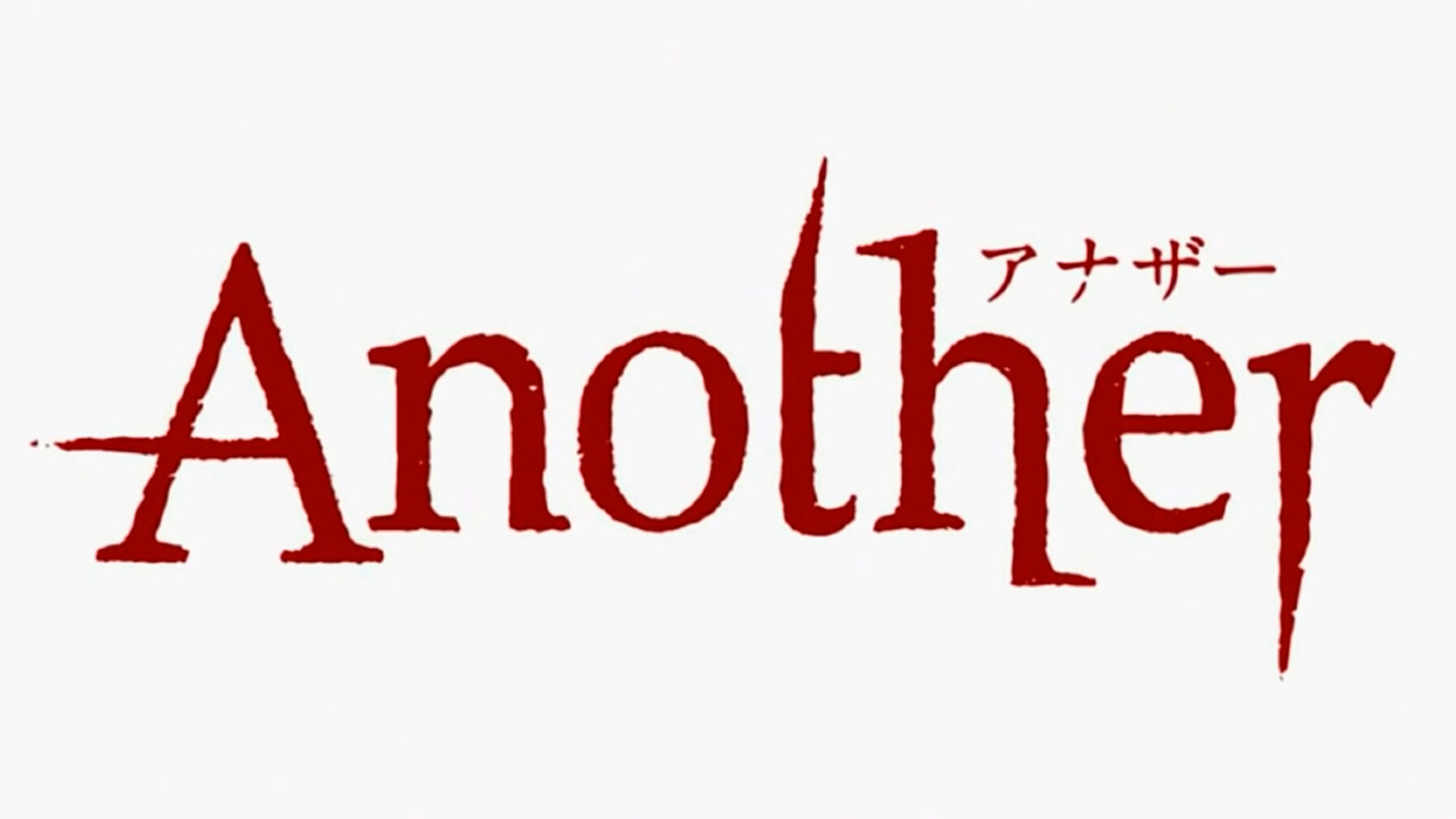 another another anime