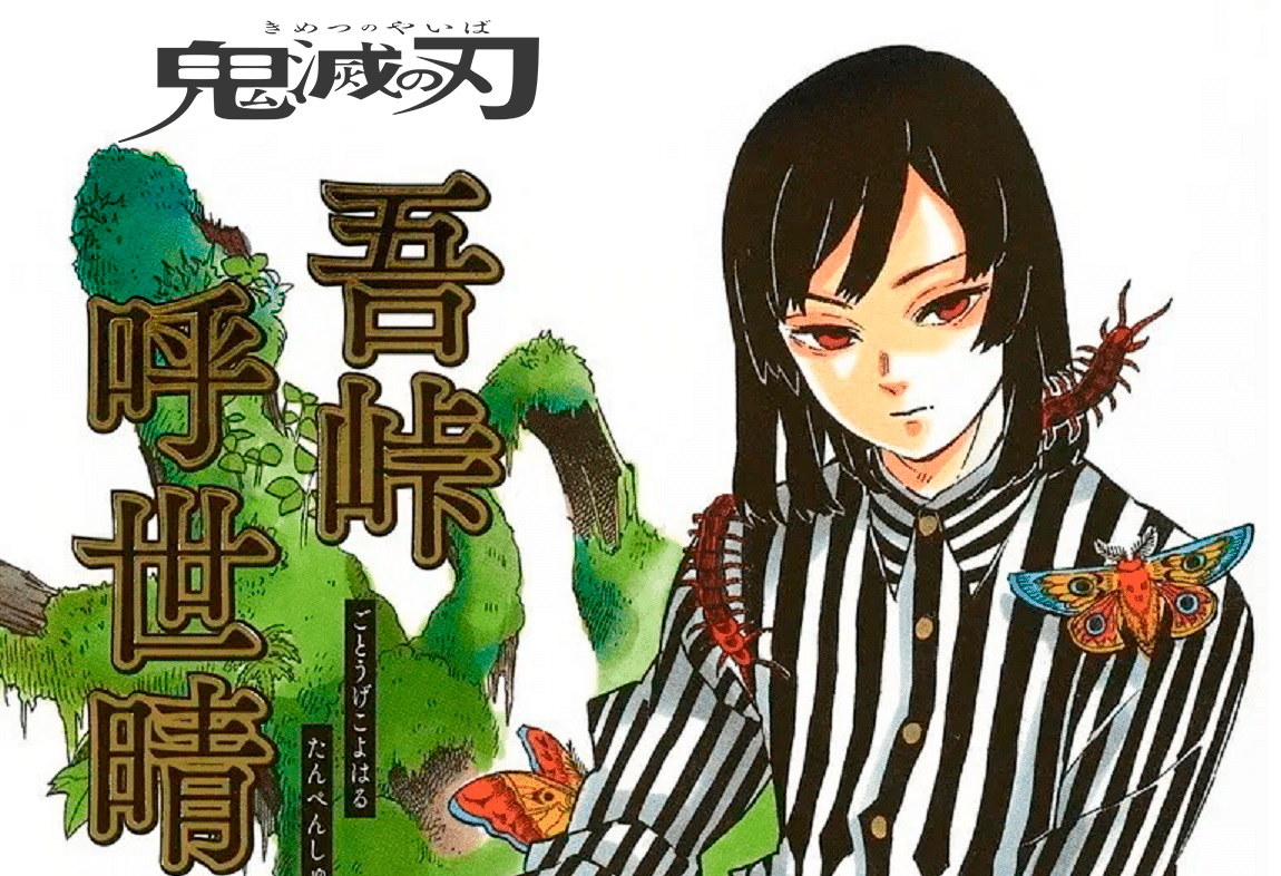 autor kimetsu no yaiba autor kimetsu no yaiba