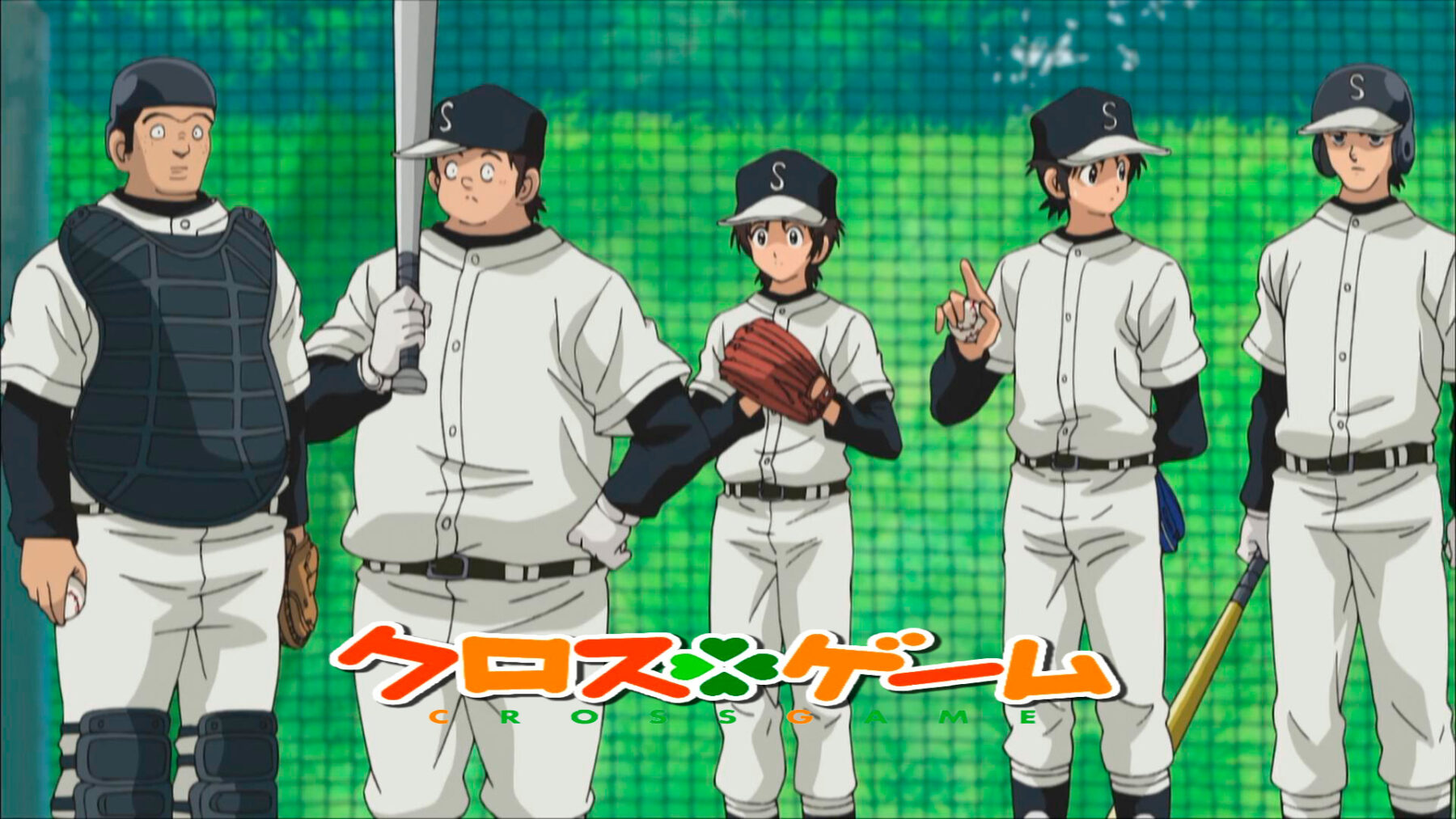 cross game serie anime de beisbol cross game