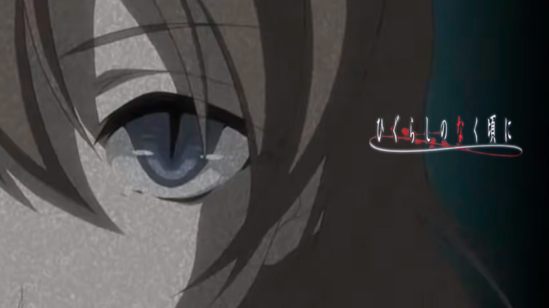 higurashi higurashi