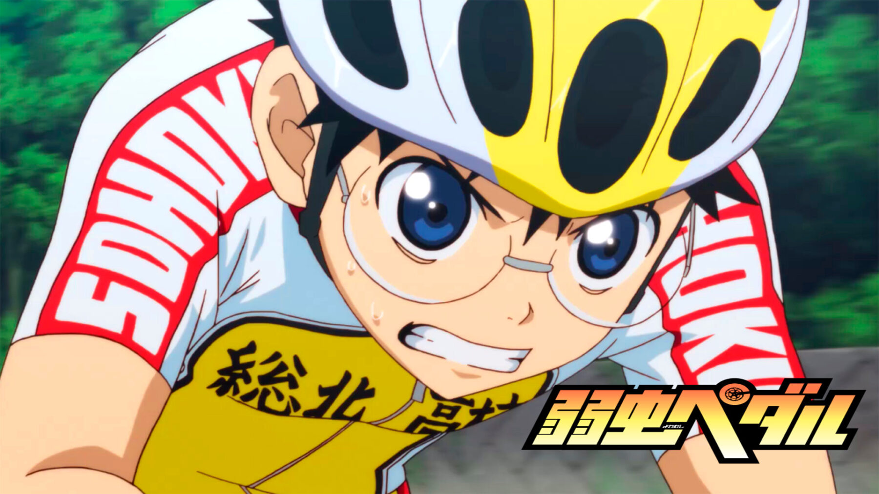 yowashumi pedal anime de ciclismo yowashumi pedal